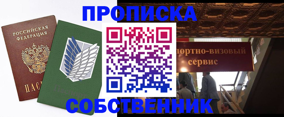 регистрация для школы в Гае