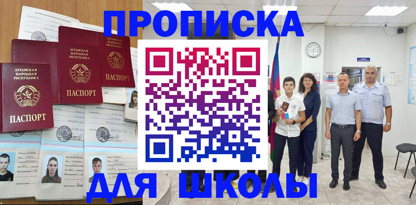 пропишу в квартире в Гае